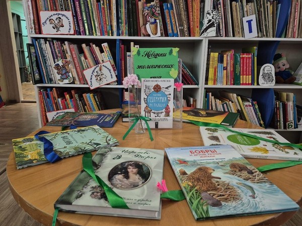 Книжный календарик