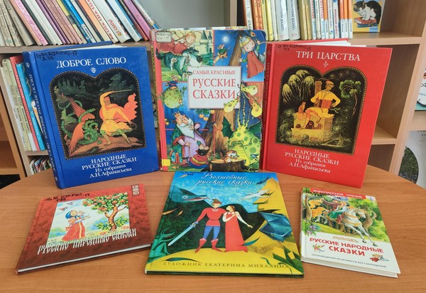 Литературный час «Солнышко и сказки»