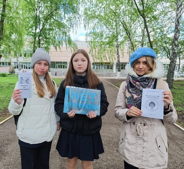 «Осторожно! Подозрительный предмет»: урок безопасности