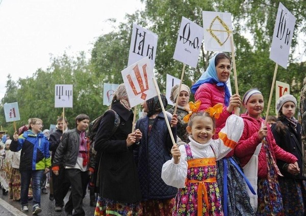 Экскурс в прошлое «Родники славянской культуры»