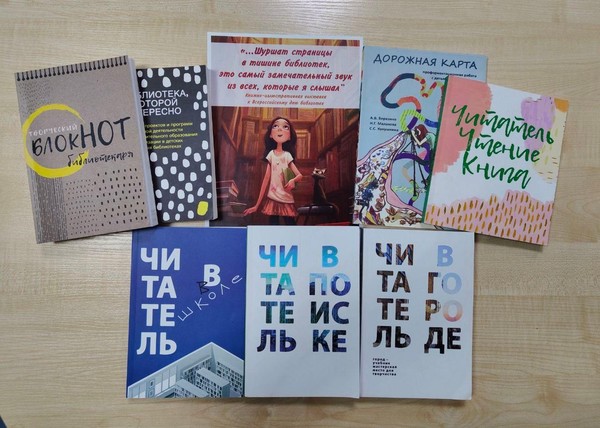 Выставка сценариев «...Шуршат страницы в тишине библиотек, это самый замечательный звук из всех, которые я слышал»