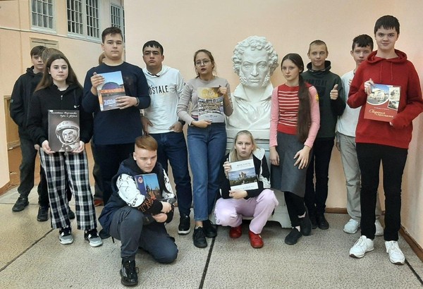 Игра «Мой город – большая история»