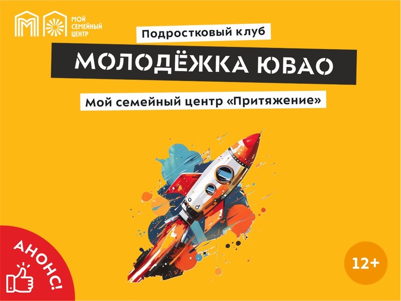КосмоКВИЗ