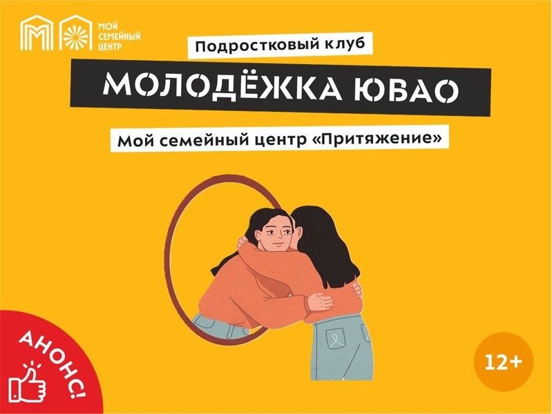 Арт- терапевтическое занятие «Карта моего тела»