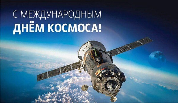 «Все о космосе»