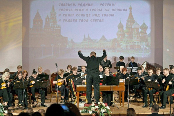 Концерт Оркестра русских народных инструментов