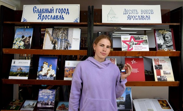Программа «Символ города»