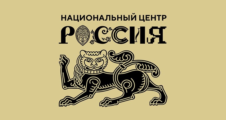 Диалоги о будущем «Научная фантастика как мост между наукой и созданием будущего» с В. Федоровым