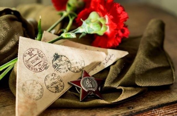 Урок мужества «Они защищали Родину»