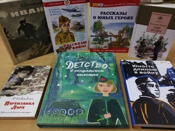 Патриотический час «Юным героям посвящается»