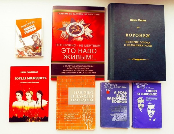 Патриотическая встреча «Это было в подполье: о героях Краснодона»
