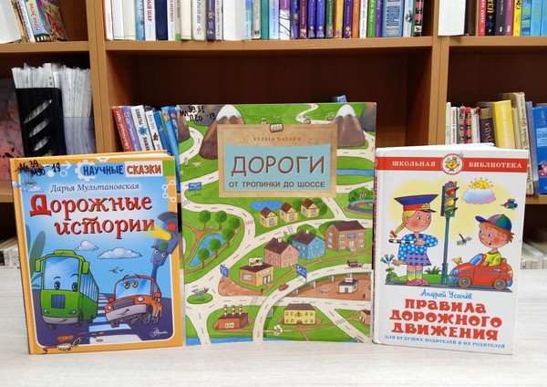 Познавательно-игровая программа «Умный светофор»