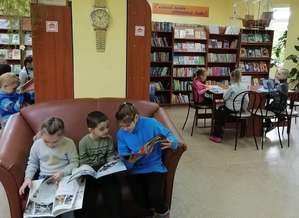 Библиотечный онлайн–урок «Как построена книга»