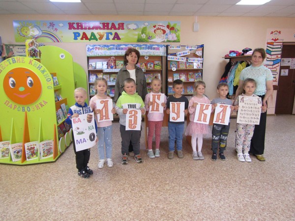 Программа «Лишь слову жизнь дана»