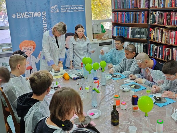 Библиоэкспериментариум «Нескучная наука»