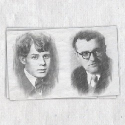 Музыкальные вечера на Арбате. Юбилеи года. Есенин, Свиридов