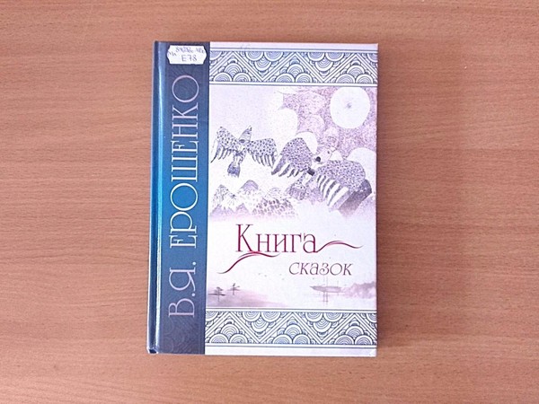 Краеведческая программа «Навстречу миру»