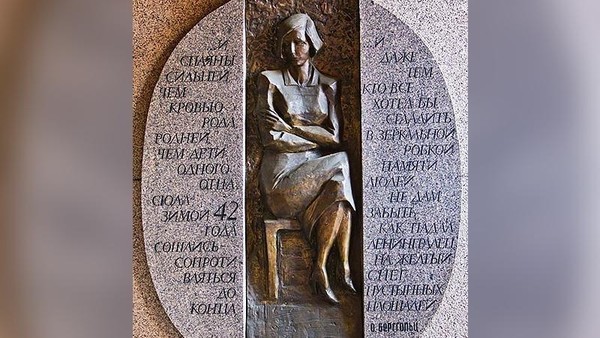 Литературная гостинная «Судьба и поэзия Ольги Берггольц»