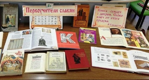 Познавательный час «Не познав прошлое, не создать будущее»