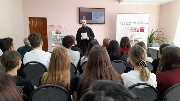 Историческая беседа «Святые Кирилл и Мефодий»