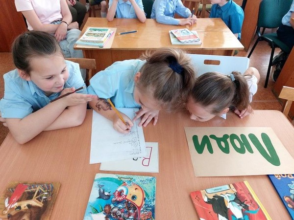 Игра-путешествие «К истокам славянской письменности»
