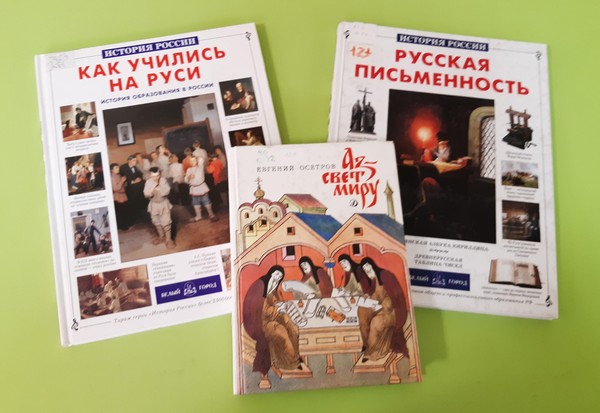 Встреча с представителем церкви «АзБукуВедаю»