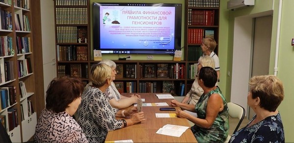 Информационная встреча «Финансовая грамотность»