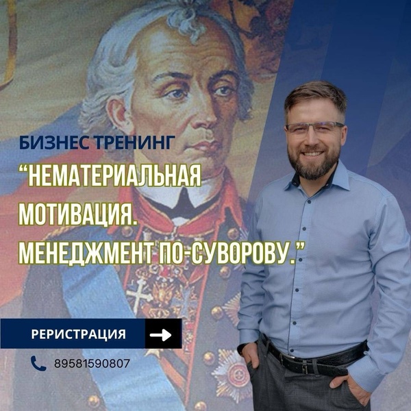Нематериальная мотивация.