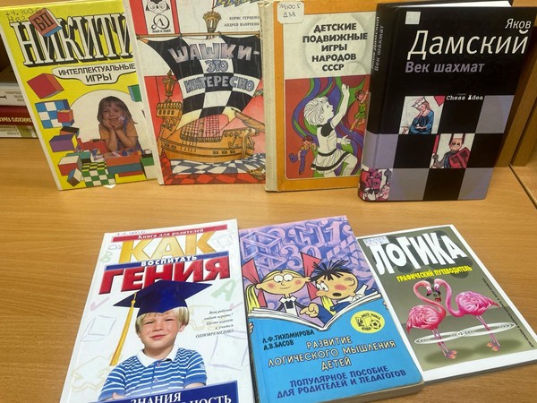 Программа «Время для разума»