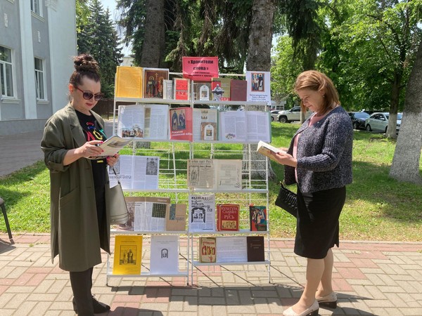 Выставка «Листая древние страницы» ко Дню славянской письменности и культуры