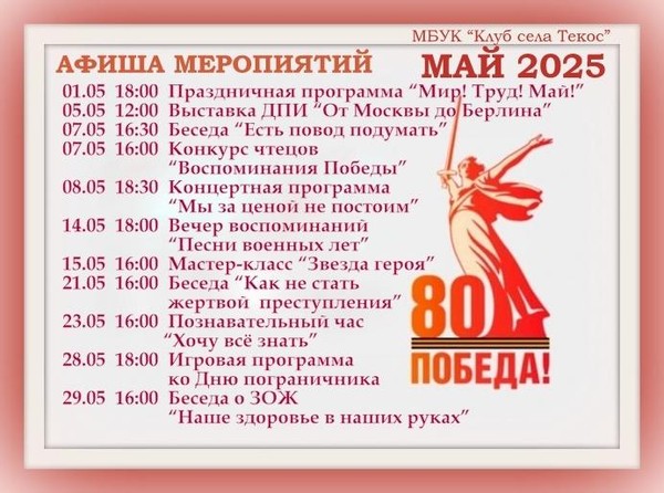 Познавательный час «Хочу всё знать»