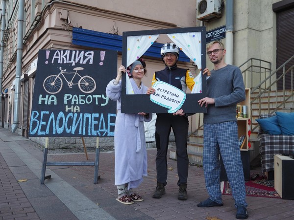 Акция «На работу на велосипеде»