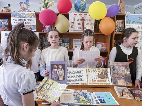 Час истории «От буквы к книге»