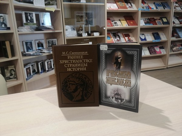 Беседа «История русской письменности»