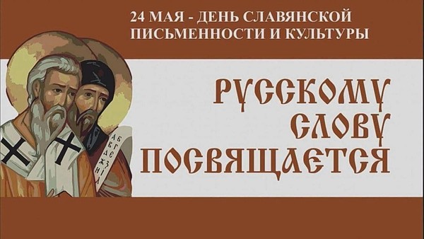 Тематическая программа «Таинство страниц»