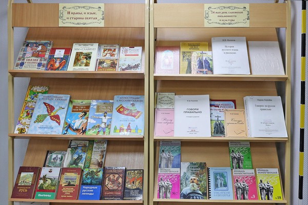 Турнир знатоков «Тайны родного языка»