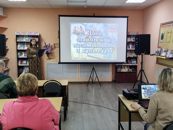 «Сияние сокровенного слова»: духовно-познавательная беседа