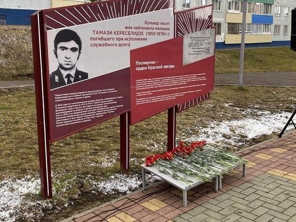 Час мужества «Служил он людям и закону»
