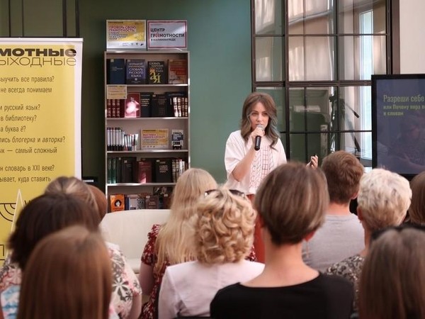 Публичная лекция «Алфавит славян: от Кирилла до фейкописцев»