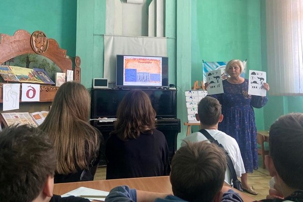 Беседа «Как зародилось слово»