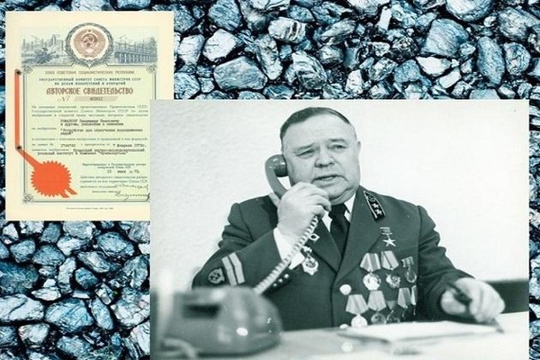 Выставка «Шахтёрский маршал»