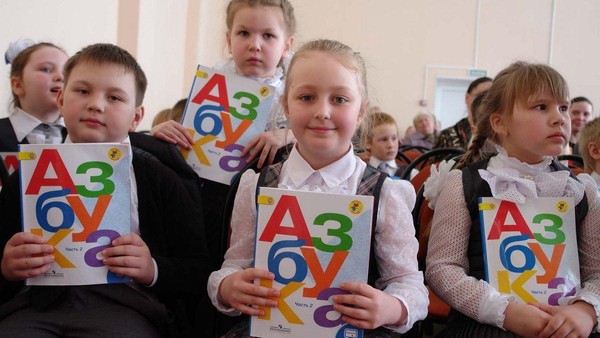 Музейное занятие «Азбука, прошедшая через века»