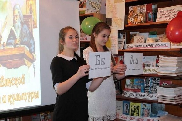 Познавательный час «Кружева славянской азбуки»