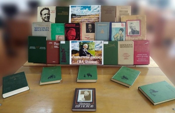 «Он сам- частица Дона своего»