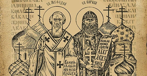 Тематическая программа, приуроченная ко Дню славянской письменности
