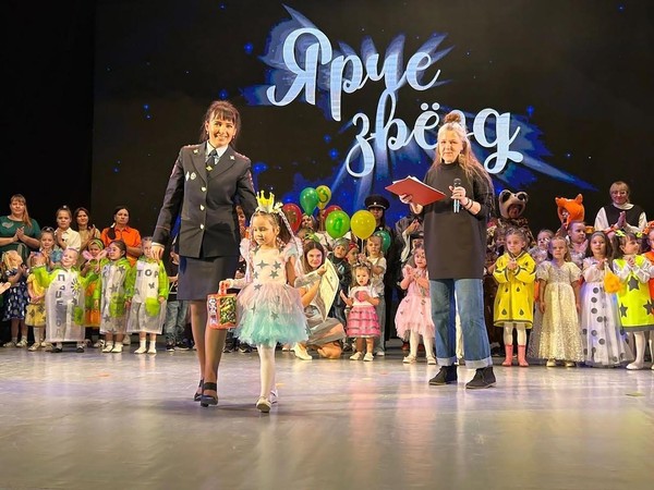 Конкурс «Ярче звезд»