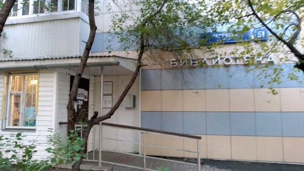 «День открытых дверей»