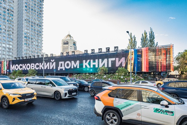 Концерт «Пульс Земли»
