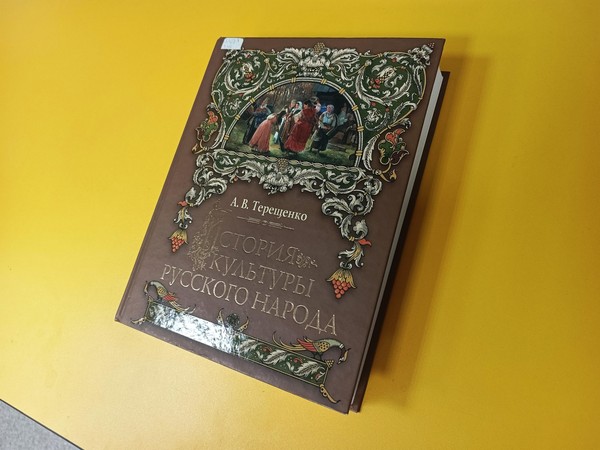 Славянский фестиваль «Лада»