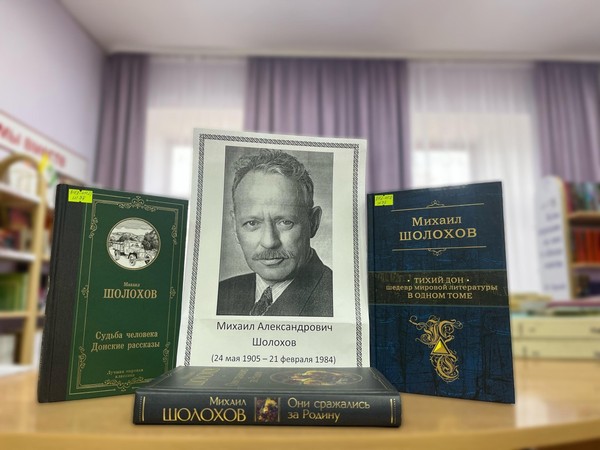Открытие областной передвижной книжной выставки «Войною опалённая душа»